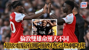 英格兰队赛前新闻发布会精彩回顾